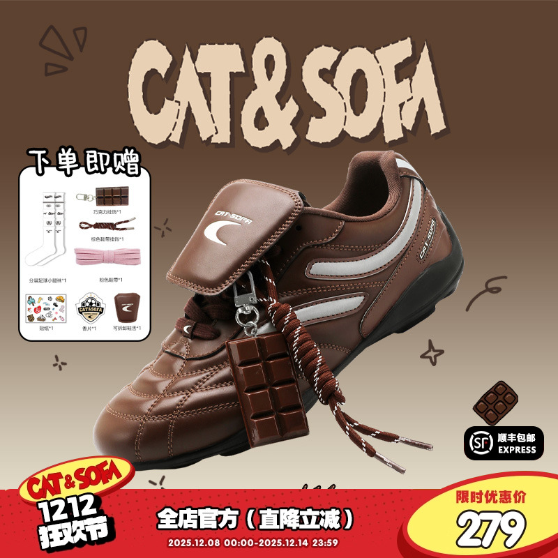 猫与沙发/巧克力足球鞋新款美拉德复古德训鞋子男女同款流浪鞋
