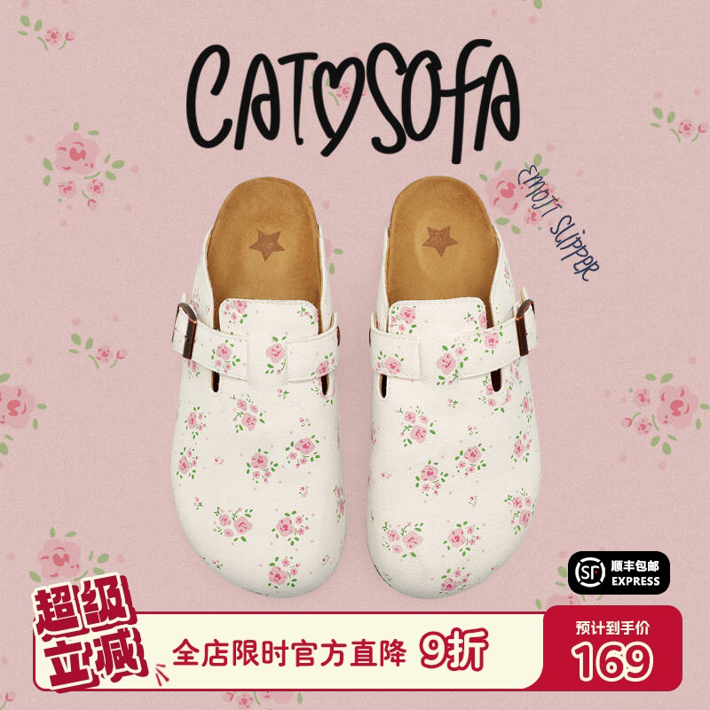 猫与沙发/小碎花勃肯鞋时尚包头半拖通勤鞋百搭懒人外穿凉拖鞋子
