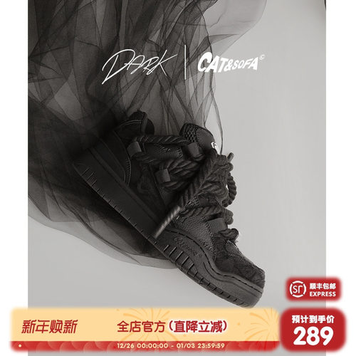 猫与沙发黑色破坏蕾丝