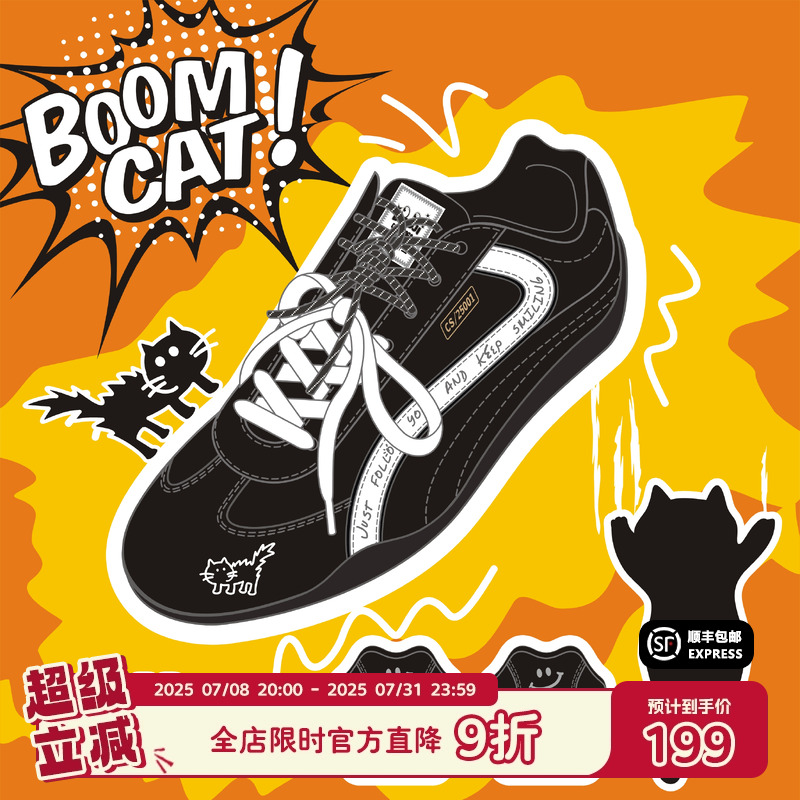 【emoji-lab系列】猫与沙发/炸毛猫黑色薄底赛车鞋新款休闲德训鞋