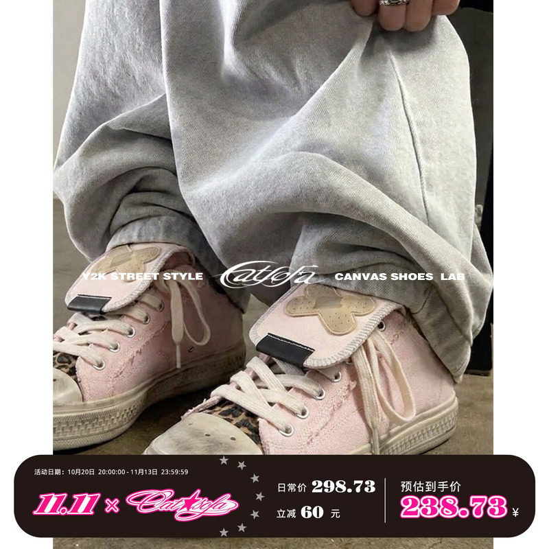catsofa/创意补丁粉色豹纹Y2K帆布鞋男女同款百搭系带休闲板鞋