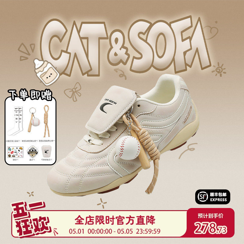 猫与沙发/复古白足球鞋新款运动赛车鞋子做旧流浪鞋复古德训鞋