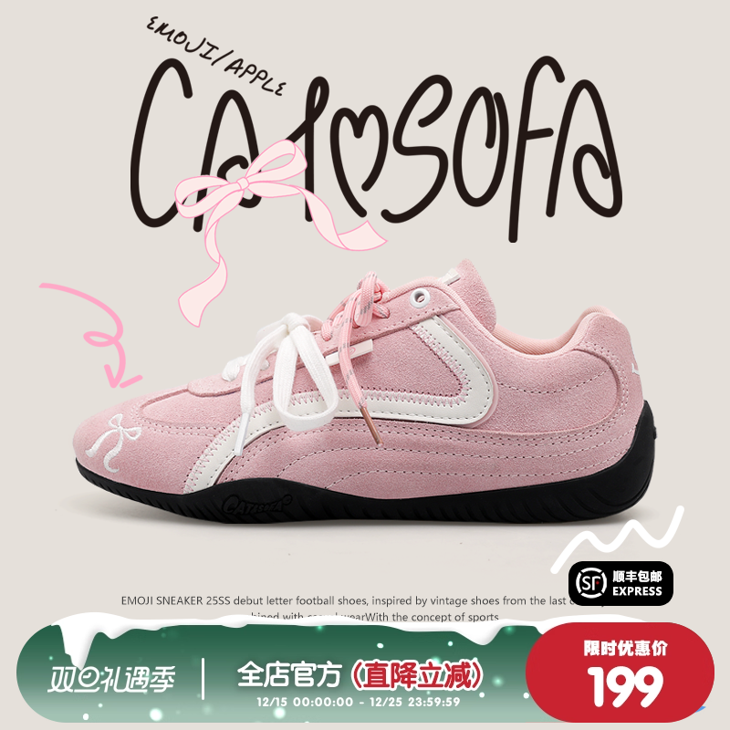 【emoji-lab系列】猫与沙发/春日限定粉薄底赛车鞋休闲平底德训鞋