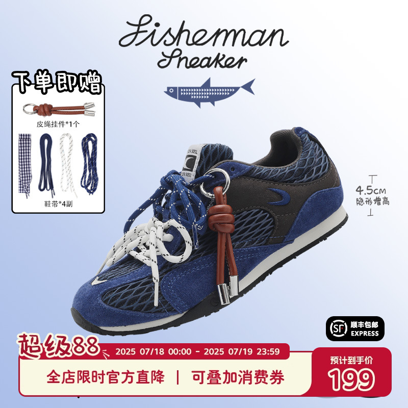 【内增高4.5cm】猫与沙发/渔网鞋海军蓝夏季网面透气休闲运动鞋子