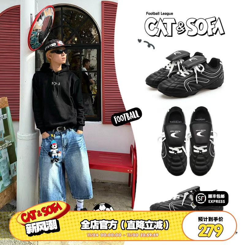 【林秋楠同款】猫与沙发/双C足球鞋轻便流浪鞋国潮休闲运动德训鞋