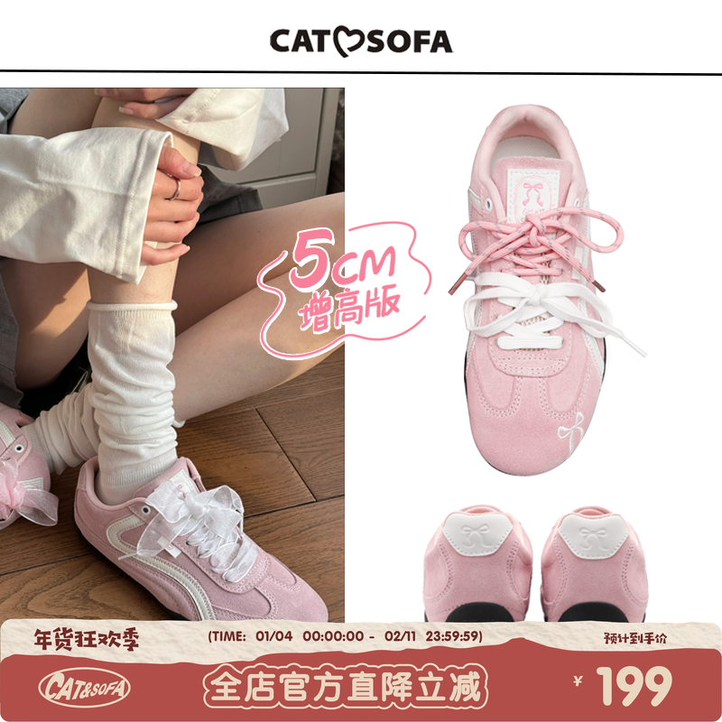【内增高5cm】猫与沙发/赛车鞋粉色蝴蝶结薄底休闲鞋百搭德训鞋子,流行男鞋,德训鞋,淘宝优惠券,粉丝福利购,淘宝优惠卷