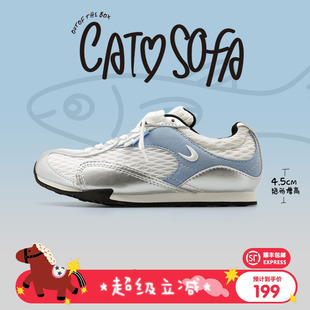【内增高4.5cm】猫与沙发/渔网鞋银蓝粗网薄底户外休闲运动鞋子