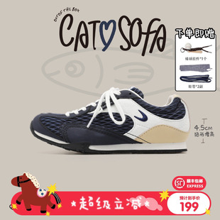 【内增高4.5cm】猫与沙发/渔网鞋卡其蓝透气网面粗网百搭运动鞋子