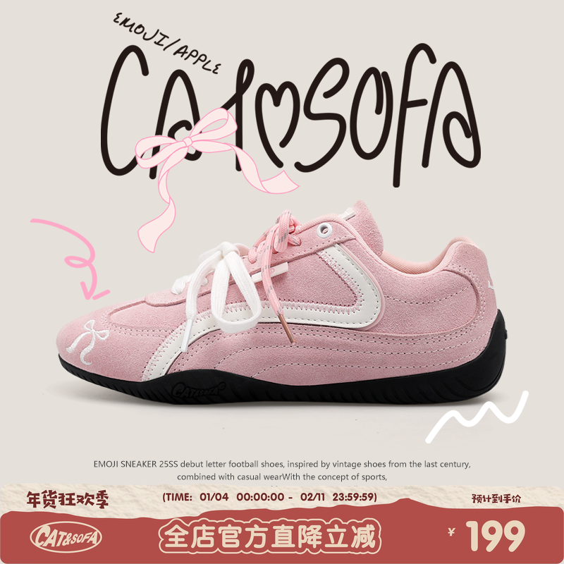 【emoji-lab系列】猫与沙发/春日限定粉薄底赛车鞋休闲平底德训鞋,流行男鞋,德训鞋,淘宝优惠券,粉丝福利购,淘宝优惠卷