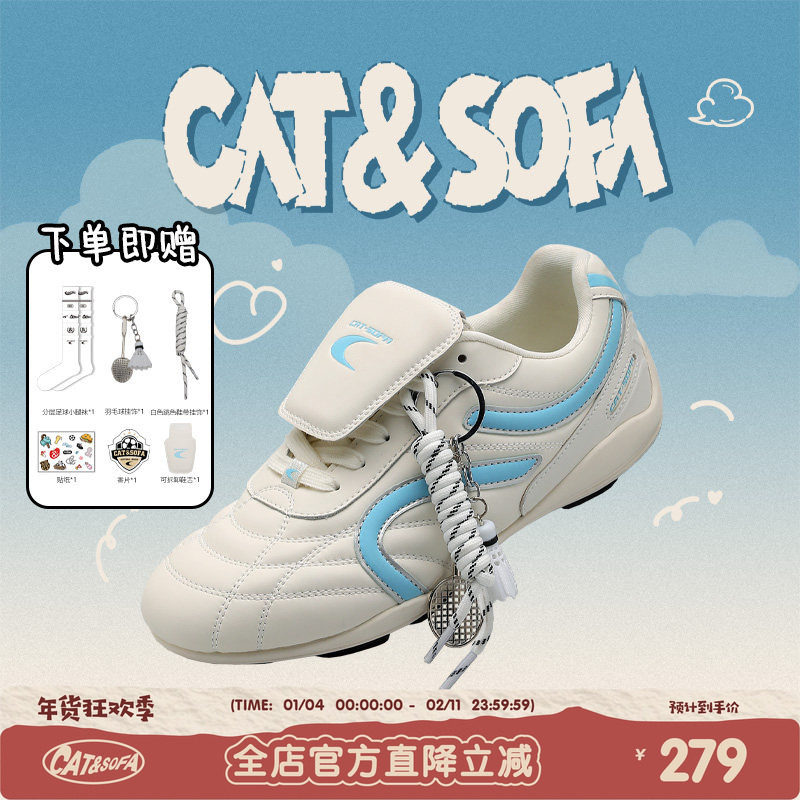 猫与沙发/白蓝足球鞋新款运动赛车鞋休闲百搭流浪鞋德训鞋子女,女鞋,时尚休闲鞋,淘宝优惠券,粉丝福利购,淘宝优惠卷