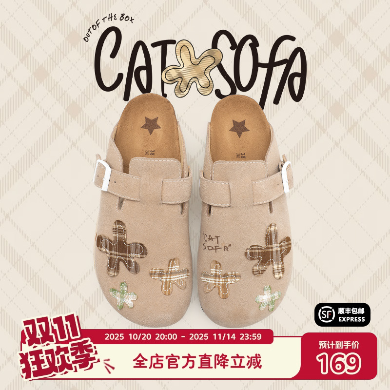 猫与沙发/花朵卡其勃肯鞋夏季新款包头半拖时尚懒人外穿凉拖鞋子