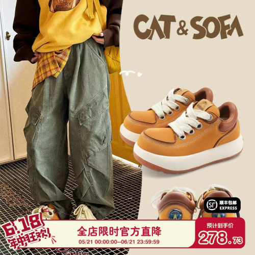 【UFO系列】猫与沙发/黄色袋鼠鞋Q版丑萌大头鞋厚底情侣低帮板鞋