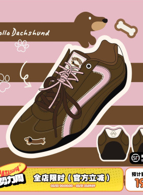 【emoji-lab系列】猫与沙发/腊肠狗复古新款薄底赛车鞋休闲德训鞋