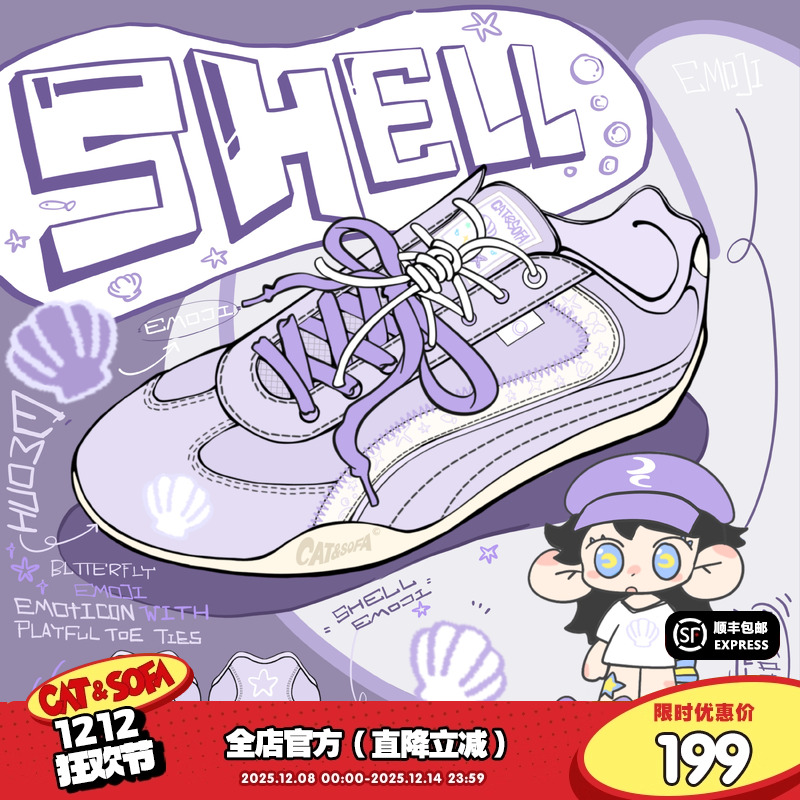 【emoji-lab系列】猫与沙发/贝贝紫贝壳赛车鞋休闲低帮薄底德训鞋