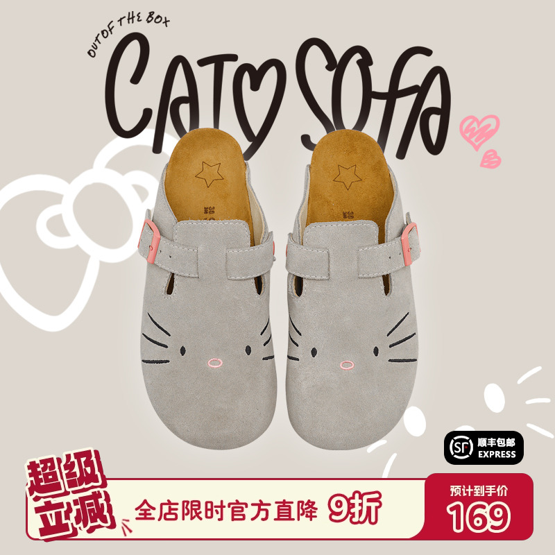 猫与沙发/kt猫勃肯鞋百搭松糕软底增高懒人凉拖鞋外穿沙滩拖鞋子