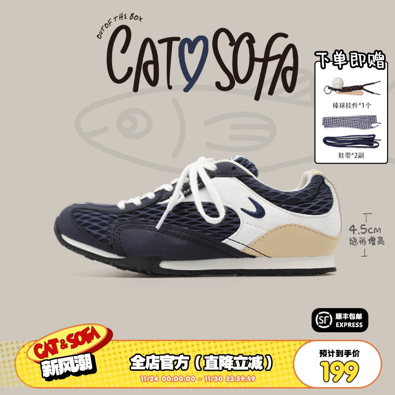 【内增高4.5cm】猫与沙发/渔网鞋卡其蓝透气网面粗网百搭运动鞋子