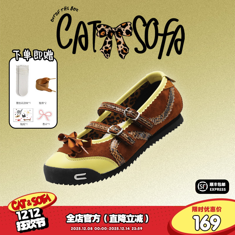 猫与沙发/玛丽珍绿野仙踪百搭休闲平底浅口单鞋夏季新款芭蕾舞鞋