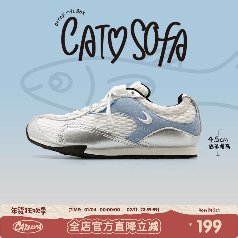 【内增高4.5cm】猫与沙发/渔网鞋银蓝粗网薄底户外休闲运动鞋子,流行男鞋,时尚休闲鞋,淘宝优惠券,粉丝福利购,淘宝优惠卷