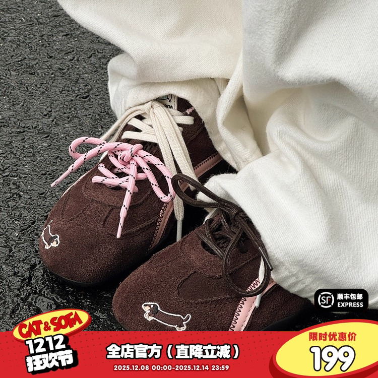 猫与沙发复古平底赛车鞋腊肠狗