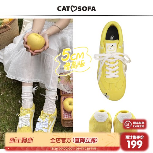【内增高5cm】猫与沙发/赛车鞋黄苹果休闲运动时尚潮流滑板鞋子