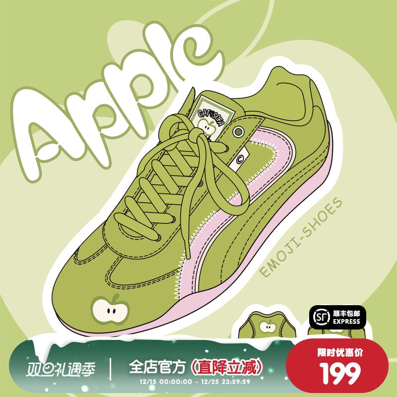 【emoji-lab系列】猫与沙发/青苹果薄底赛车鞋拼色休闲运动德训鞋