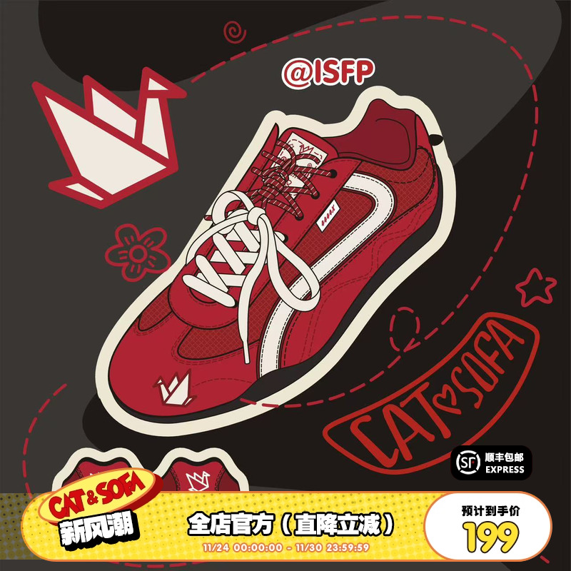 【emoji-lab系列】猫与沙发/千纸鹤薄底赛车鞋小众设计低帮德训鞋