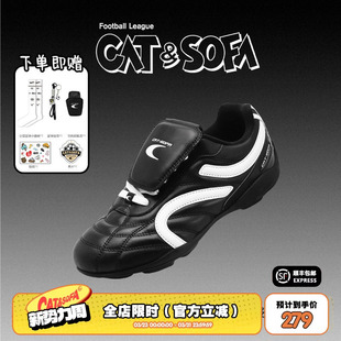 德训板鞋 新款 男女同款 流浪鞋 子 猫与沙发 运动休闲鞋 黑白色足球鞋