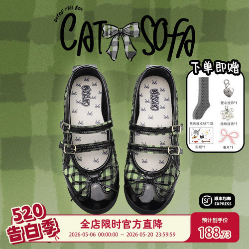 猫与沙发/玛丽珍苔藓绿夏季新款单鞋浅口平底百搭芭蕾舞女鞋子