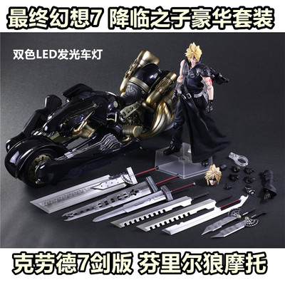 尼尔克劳德摩托车最终幻想手办