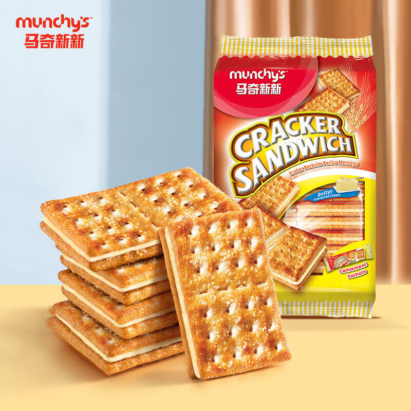 马奇新新饼干奶油味苏打饼干夹心饼干270g碱性马来西亚零食品进口