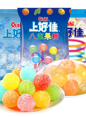 上好佳硬糖独立八宝果糖什锦口味水果糖混合装薄荷糖婚庆喜糖批发