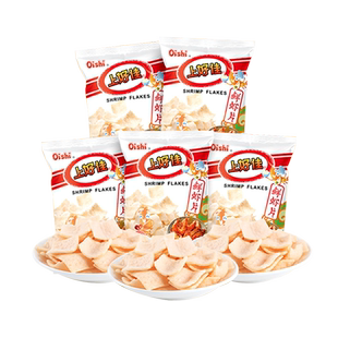 上好佳鲜虾片80g*5大包装虾条薯片儿童零食膨化办公室休闲小吃