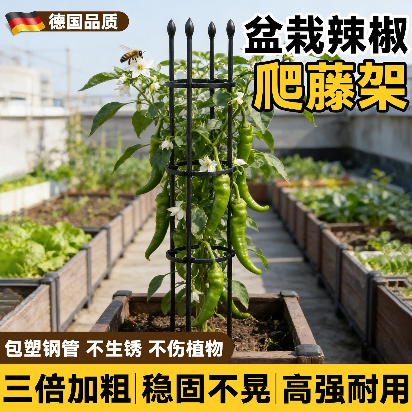 辣椒爬藤架盆栽阳台楼顶黄瓜西红柿支架种菜支架子葡萄花盆支撑架图片