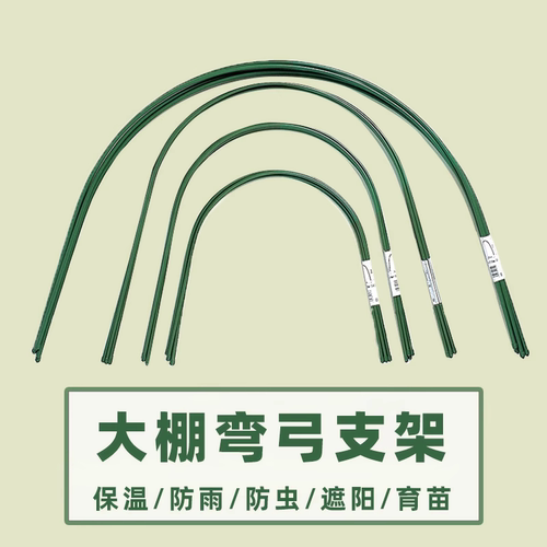 大棚种菜防冻棚菜园保温棚架支架