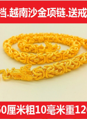 黄金色饰品项链送戒指