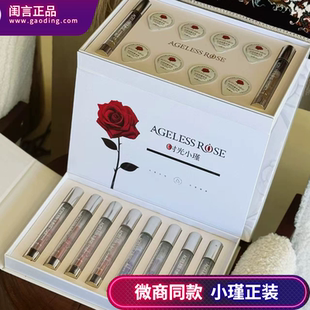 时光小瑾正装 闺言新品 初动凝胶觉醒小菊宫粉雪莲贴粉膜黏膜私密