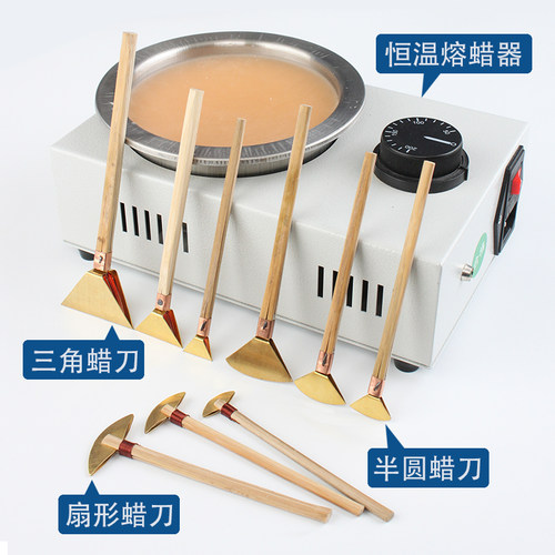 贵州苗族手工蜡染diy画蜡三角蜡刀半圆蜡刀扇形蜡刀工具材料套装 - 封面