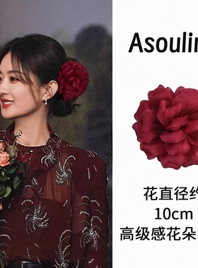 红色茶花玫瑰花花朵抓夹女网红新款高级感发夹鲨鱼夹发抓发饰头饰