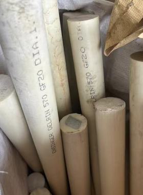 德国Ensinger Delrin® 570 NC000 GF20玻璃纤维填充 米白色 黑色