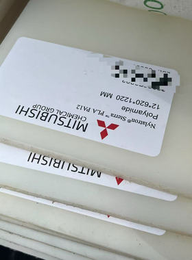 进口Nylatron™ SLG PA6 白蓝尼龙板棒 Polyamide 6 SLG零切加工