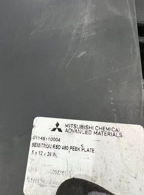 进口（原跨骏）现日本三菱品牌Semitron 480/490HR防静电PEEK板棒