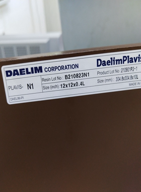 进口韩国大林褐色DAELIM PLAVIS板棒材聚酰亚胺板PI棒Vespel-SP1