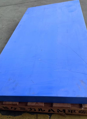 进口Ertalon™ 6 PLA PA6蓝色黑色白色MC907尼龙板 棒材（抗X辐射