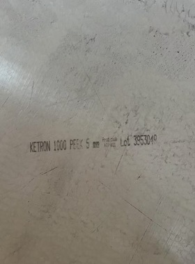 日本原装进口KETRON PEEK-1000纯树脂板棒（医疗级食品级）褐色