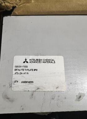 原装进口三菱ERTALYTE TX FOOD GRADE Rod Pale Grey浅灰色板棒