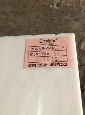 进口TECADUR PET-TF grey灰白色黑色PET板 棒/Ertalyte™ PET-P板