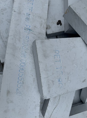 德国进口PET TF灰色板 棒 浅灰色PET填充固体润滑剂板 棒