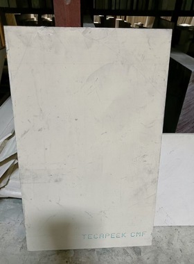 德国进口Ensinger TECAPEEK CMF White陶瓷填充灰白色PEEK板 棒