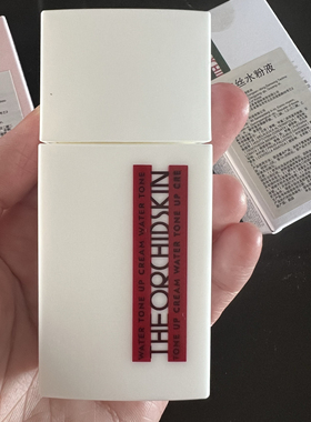 正品授权/现货韩国蒂欧丝素颜霜妆前隔离滋润提亮肤色35Ml