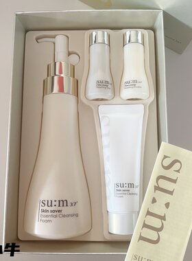 韩国sum呼吸苏密37度保湿洗面奶